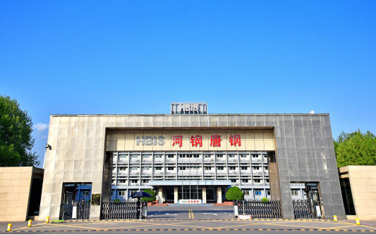 安塞河北唐山钢铁集团